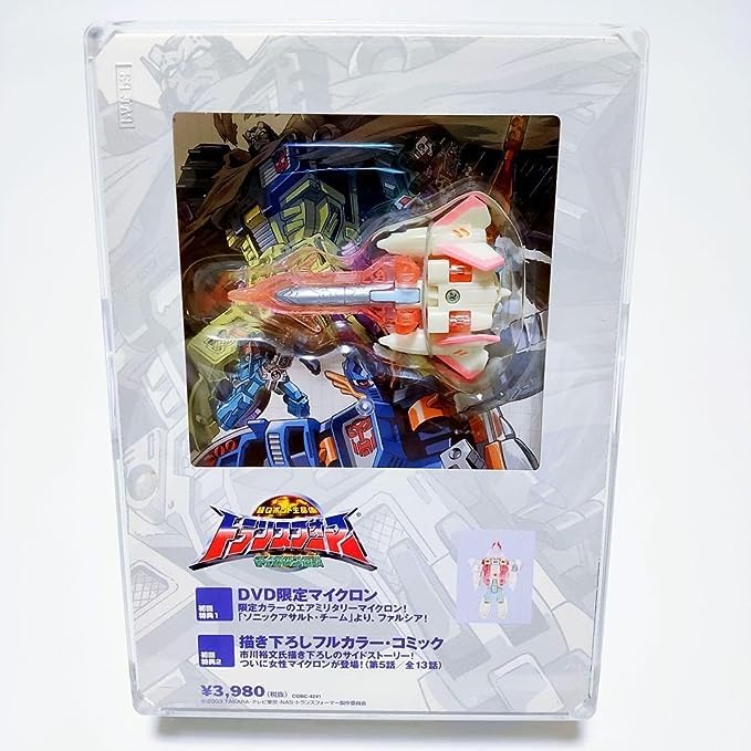 Amazon.co.jp: トランスフォーマー マイクロン伝説 DVD限定カラー